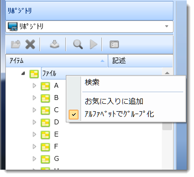 Alphabetical grouping.png